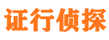 涟水寻人公司